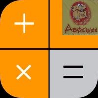Калькулятор