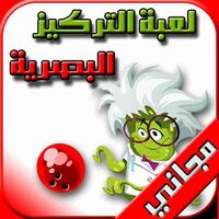 ArVisualGameFree