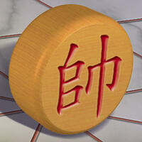 ChineseChess