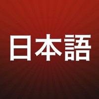 Japanese