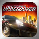 NFSU