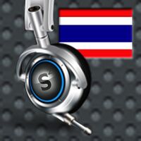 SiamRadio