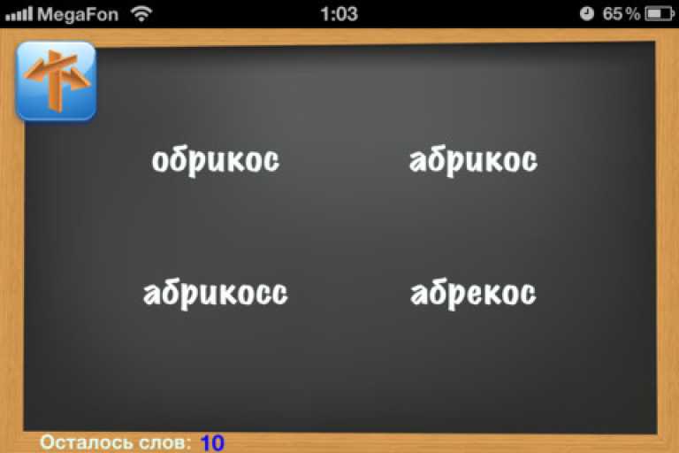 Грамотейкин