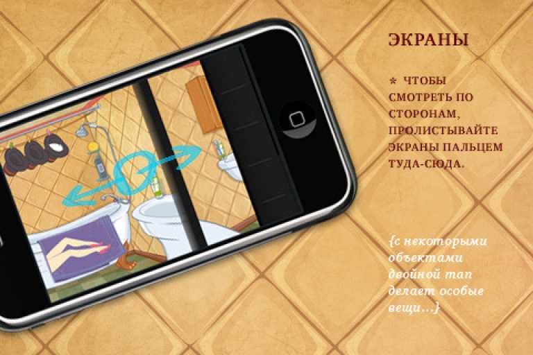 Побег из комнаты: Сортир Мага