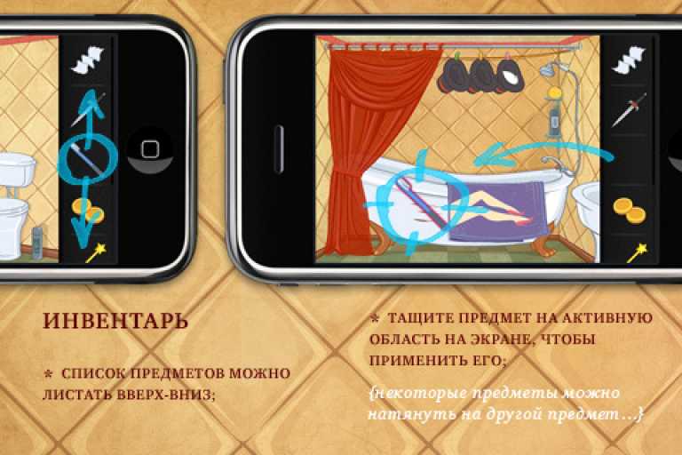 Побег из комнаты: Сортир Мага