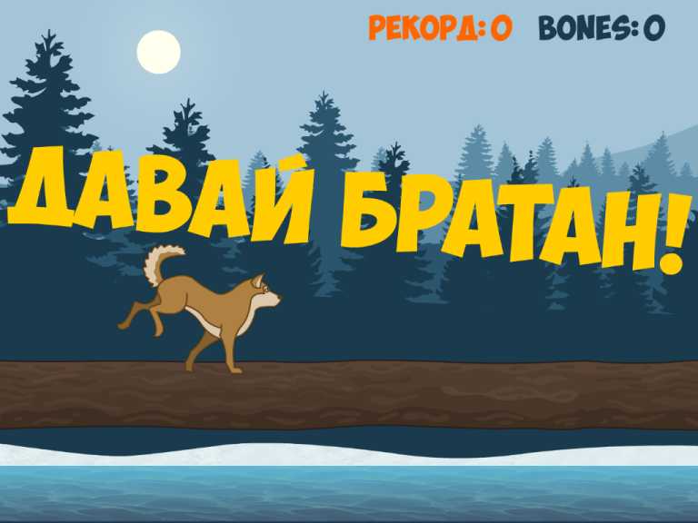Это фиаско, братан