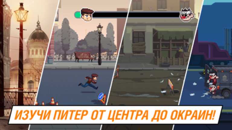 Майор Гром: Погоня
