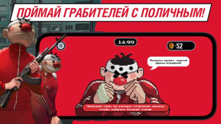 Майор Гром: Погоня