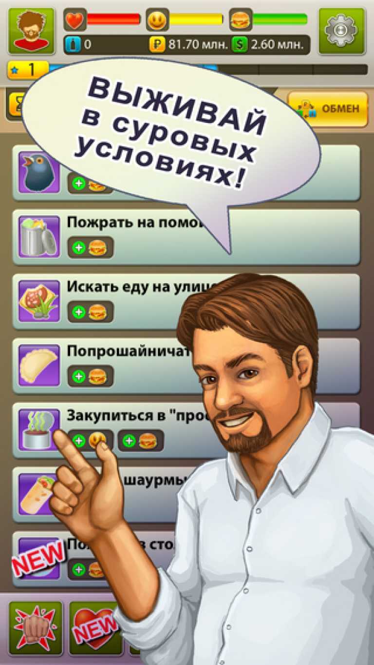 Бомжара