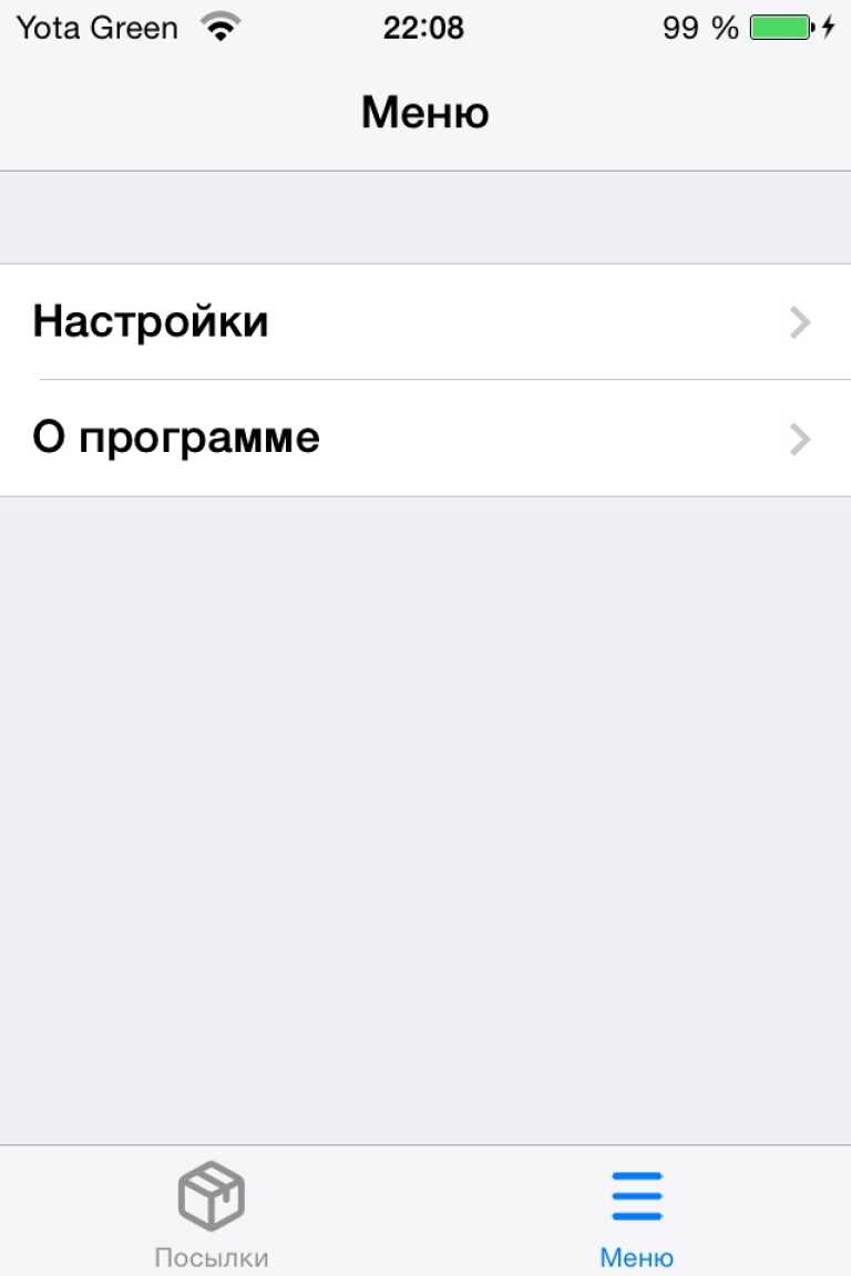 Почта страны