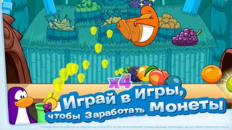 Клуб Пингвинов