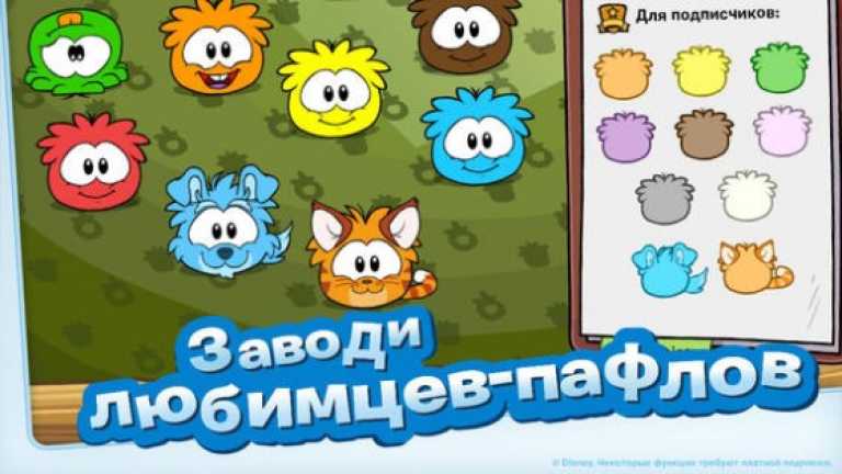 Клуб Пингвинов