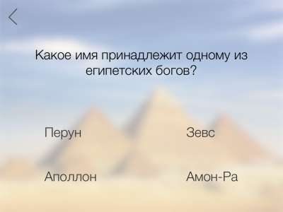 Кругозор