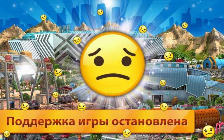 Мегаполис