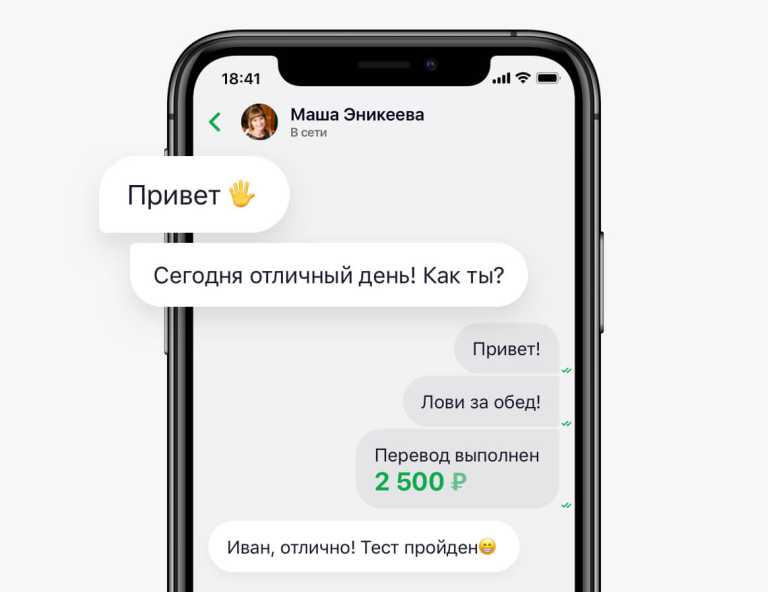 Сбербанк Онлайн