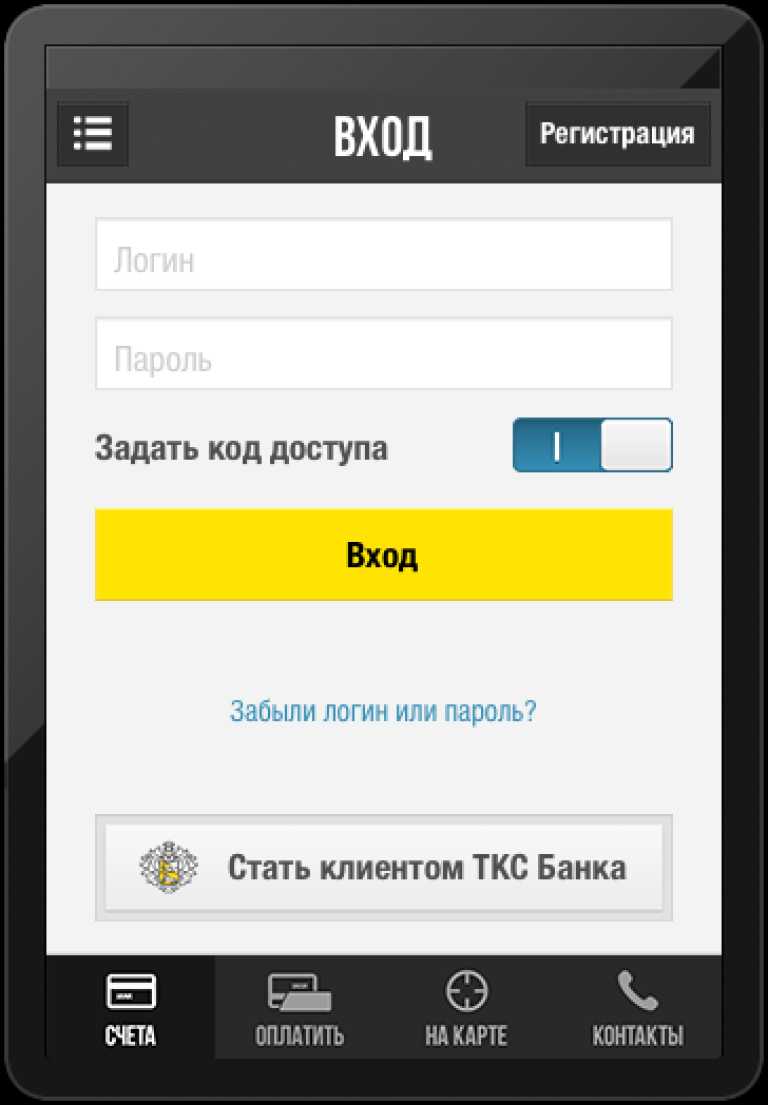 Тинькофф