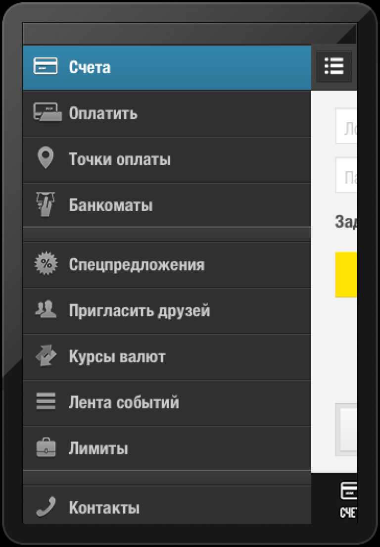 Тинькофф