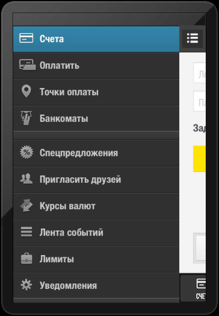 Тинькофф