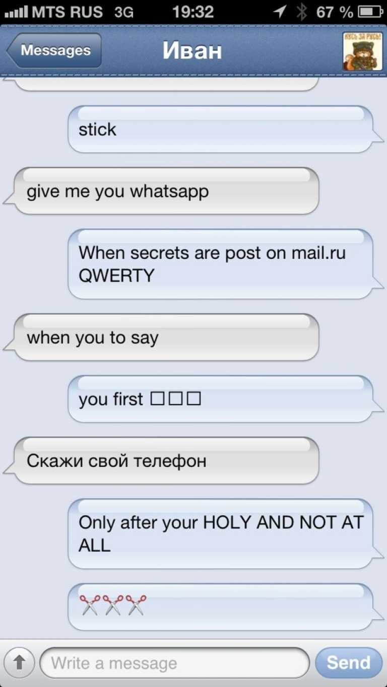 ВКонтакте
