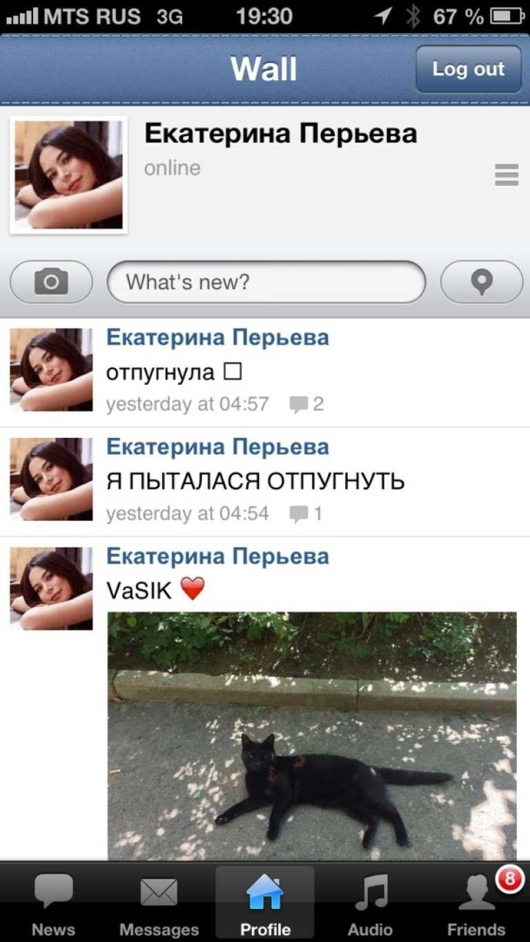 ВКонтакте