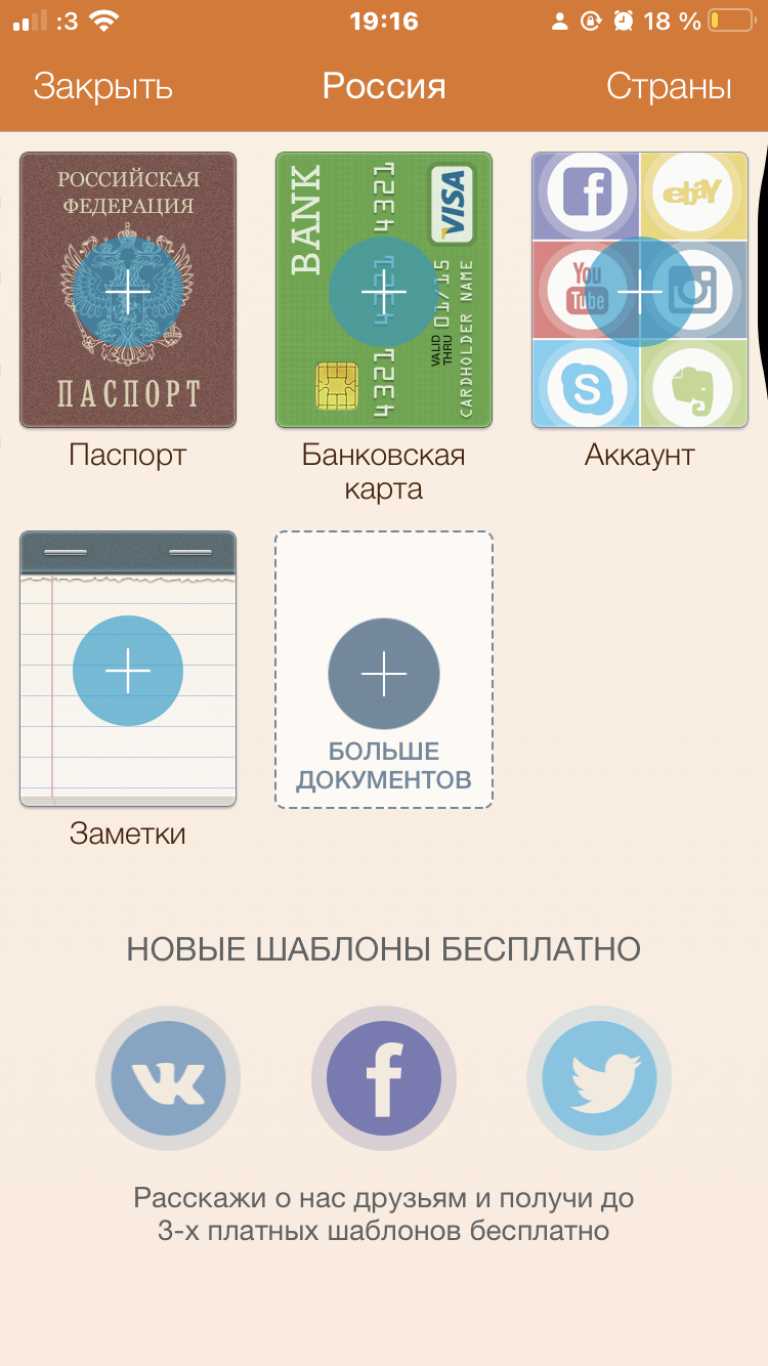 ВКармане