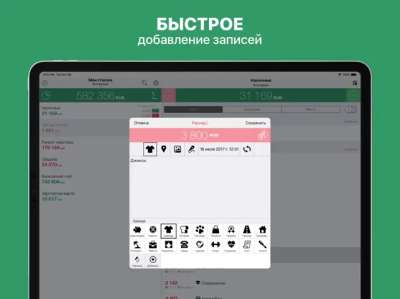 Кошелек