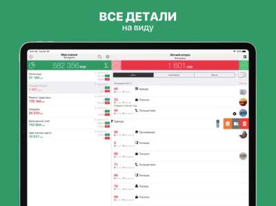 Кошелек