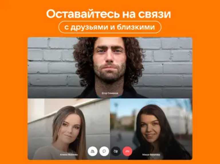 Одноклассники