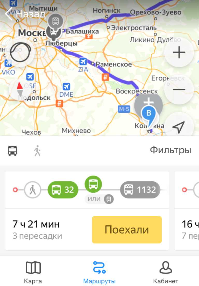 Яндекс.Транспорт