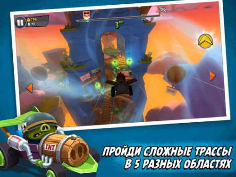 Angry Birds Go!
