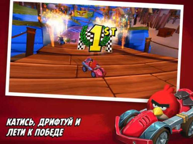 Angry Birds Go!