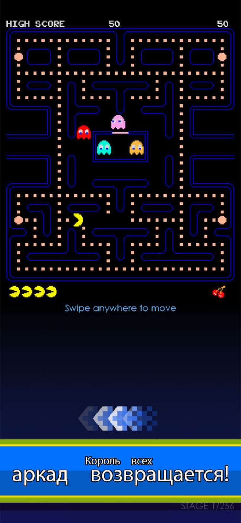 PAC-MAN