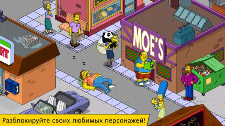 Simpsons Tapped Out 