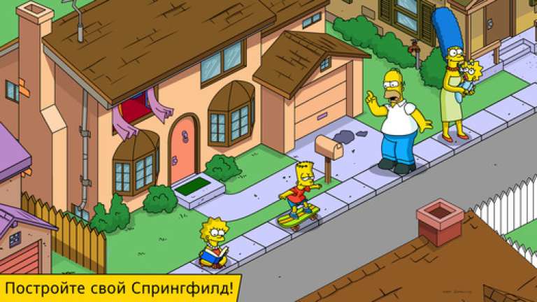 Simpsons Tapped Out 