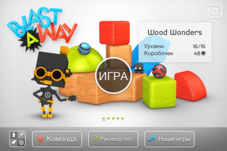 Blast A Way