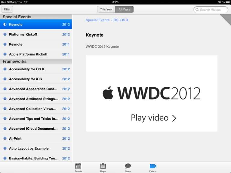 WWDC
