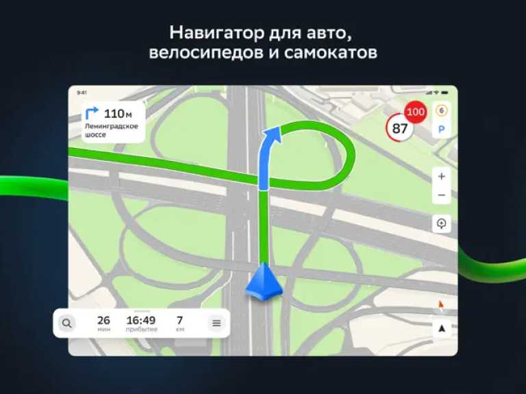 2ГИС