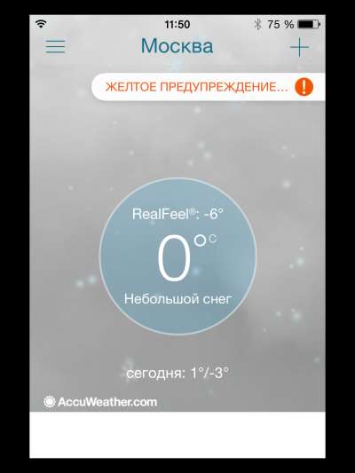 AccuWeather