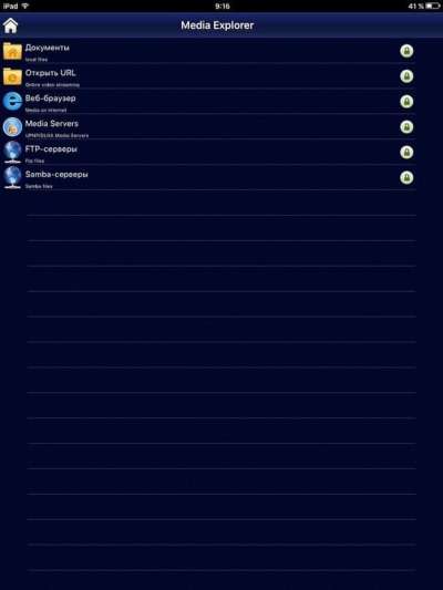 AcePlayer