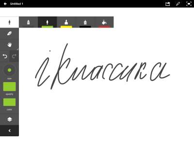 Adobe Ideas