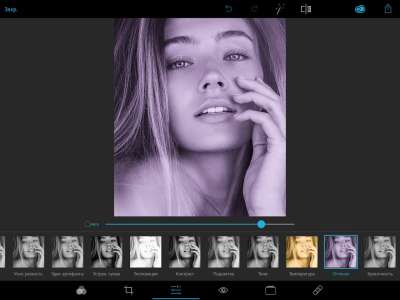 Adobe Photoshop Express