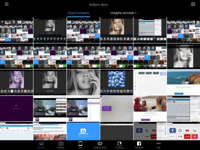Adobe Photoshop Express