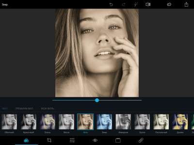 Adobe Photoshop Express
