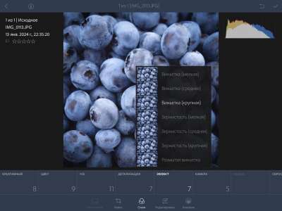 Adobe Photoshop Lightroom
