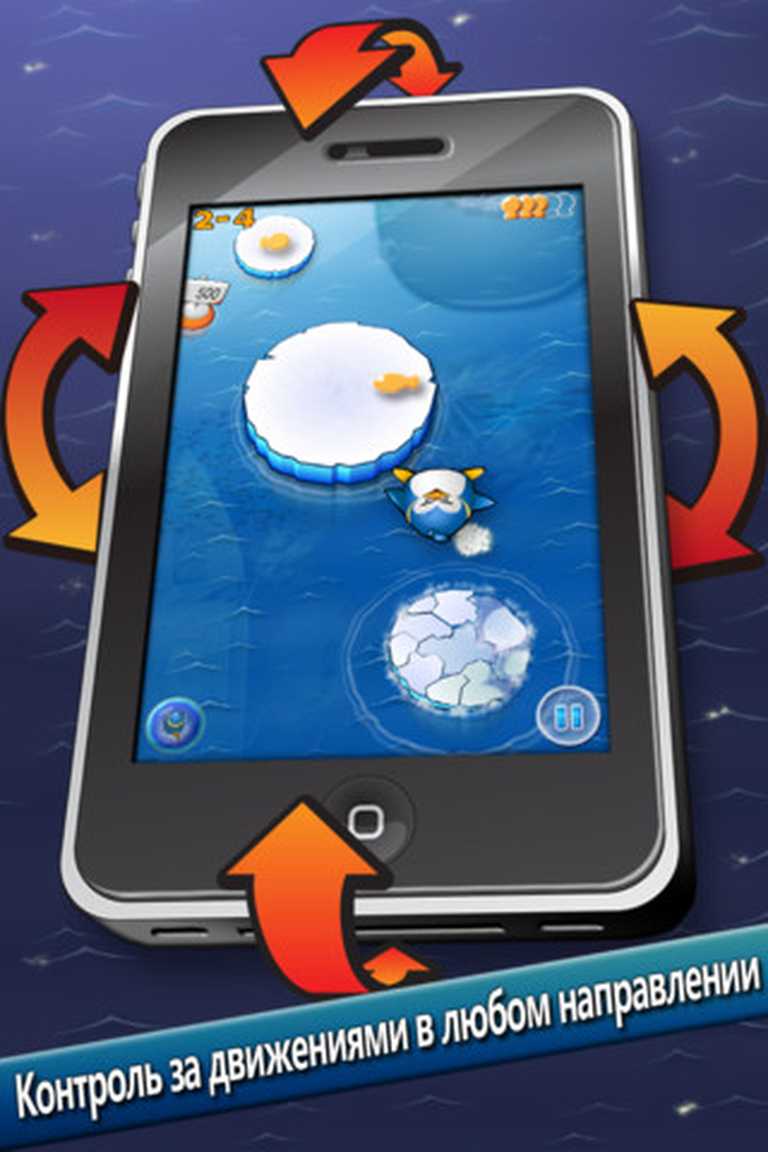 Air Penguin
