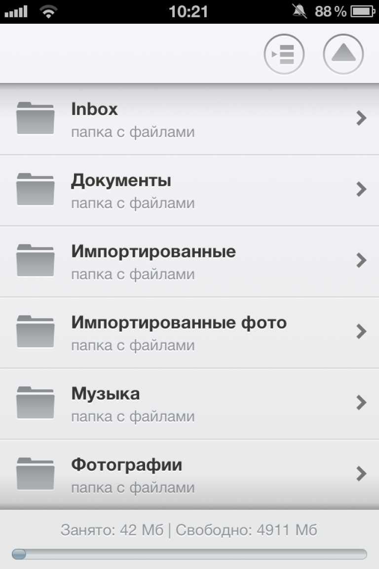 AirDrive