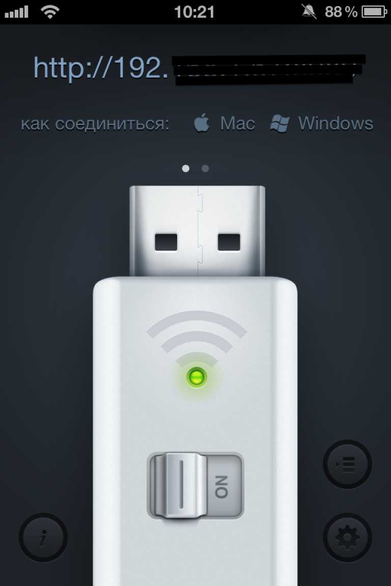 AirDrive