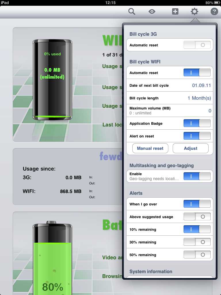 Air Meter