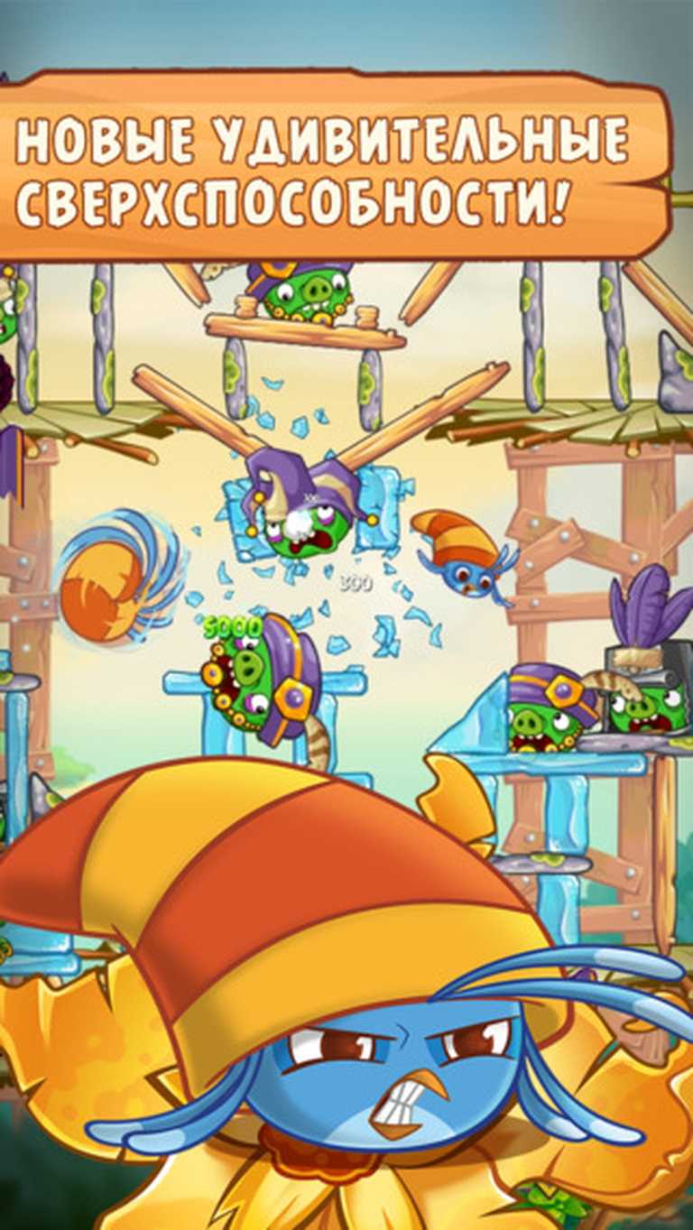 Angry Birds Stella