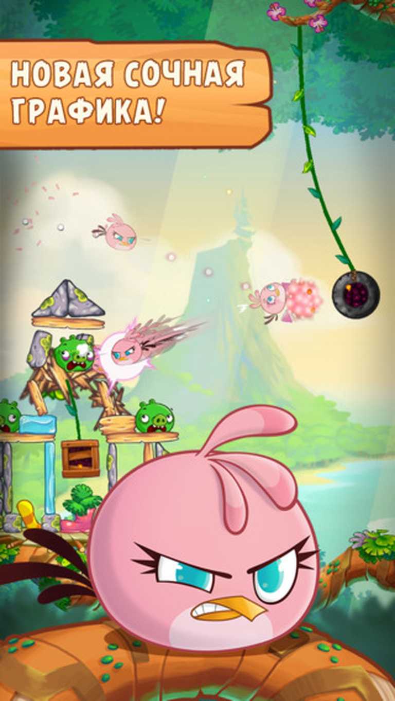 Angry Birds Stella